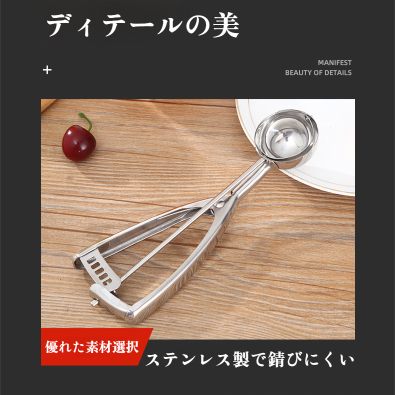 304 ステンレス鋼のフルーツのスクーパー厚くされた測定のスプーンのアイスクリームのスプーン スプーン アイスクリーム スクーパー 計量スプーン