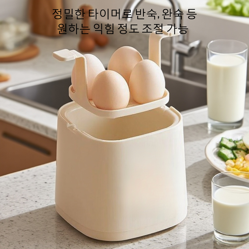 독일 다기능 계란 찜기