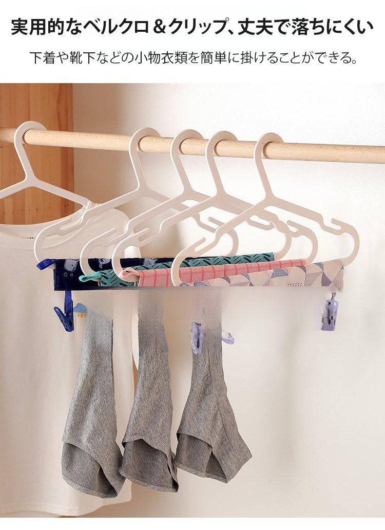 軽量設計の折りたたみ式ハンガーの特徴