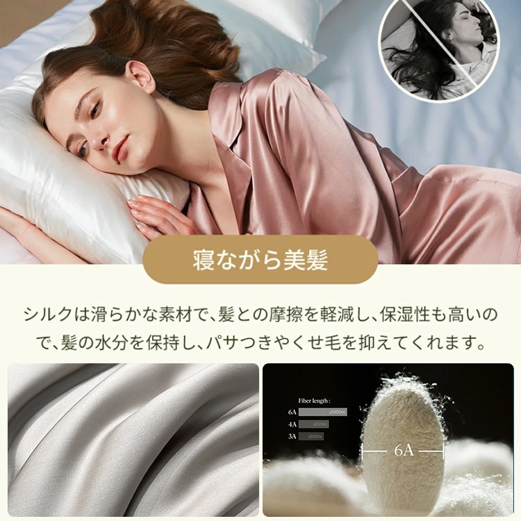 夏用シルク冷感肌掛け布団