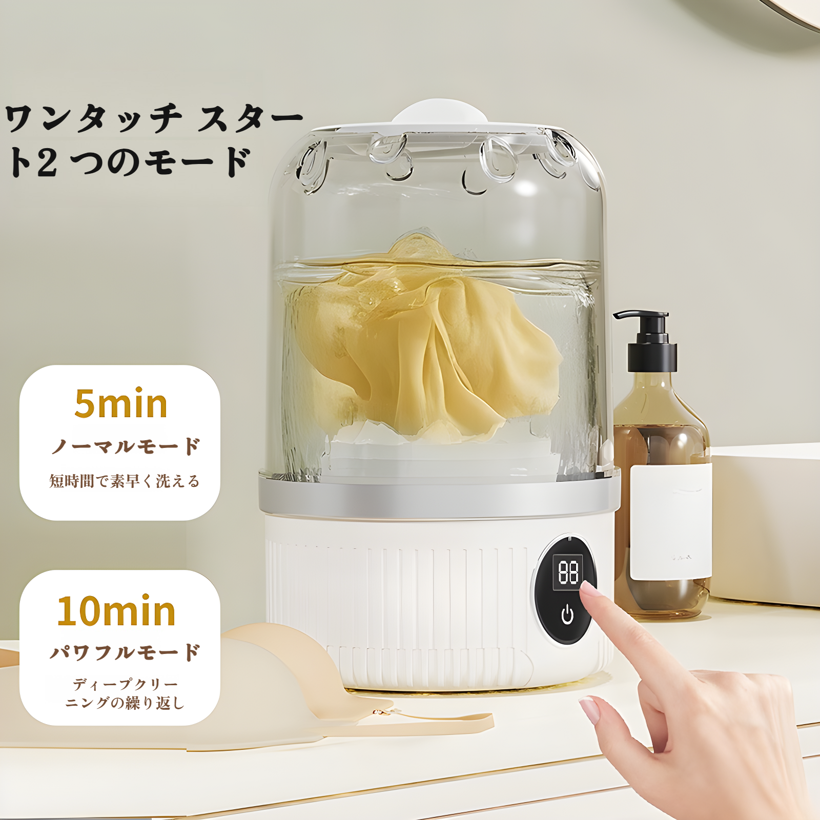 アパートや寮で活躍するコンパクト洗濯機