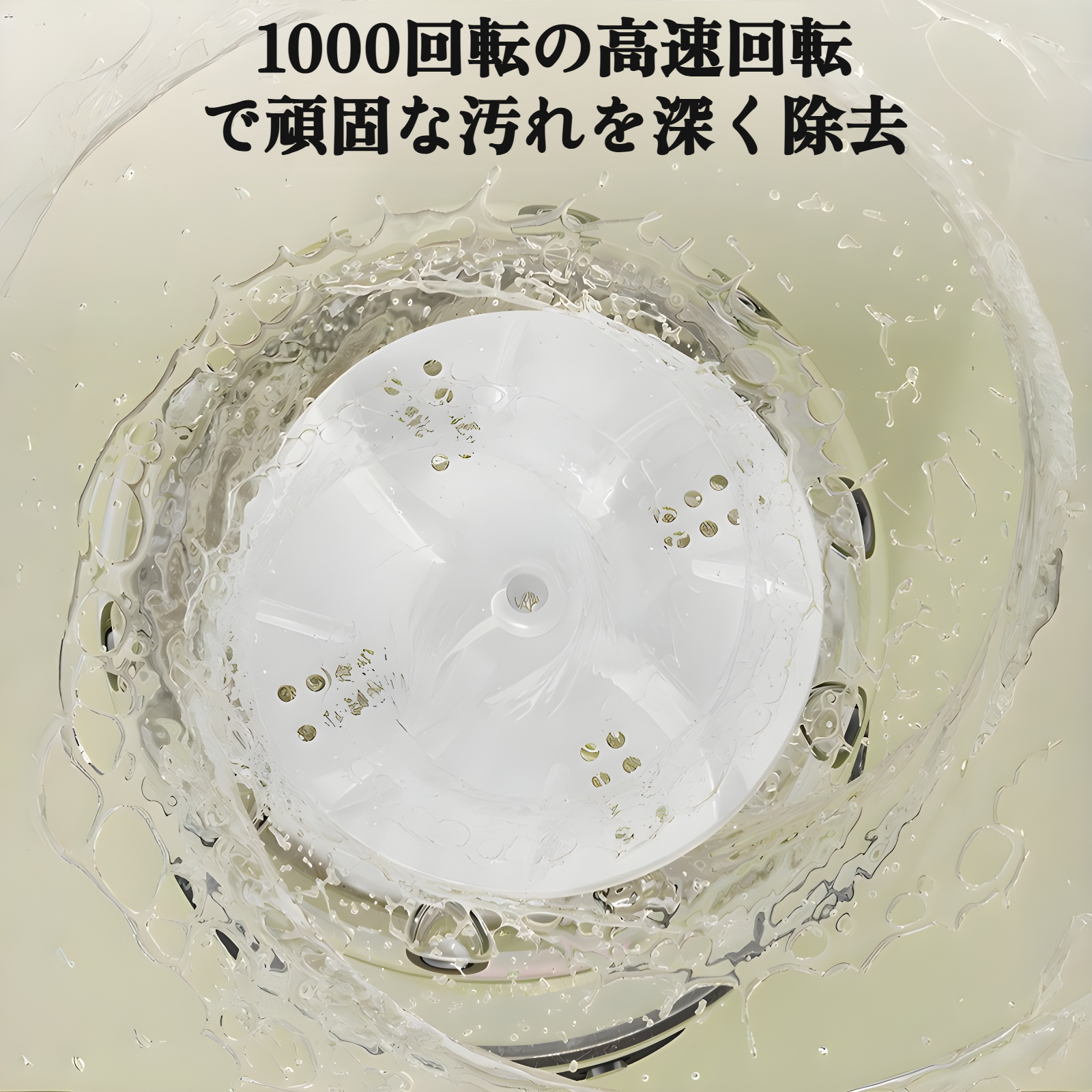 消臭・急速脱水機能を備えた小型洗濯機の操作パネル