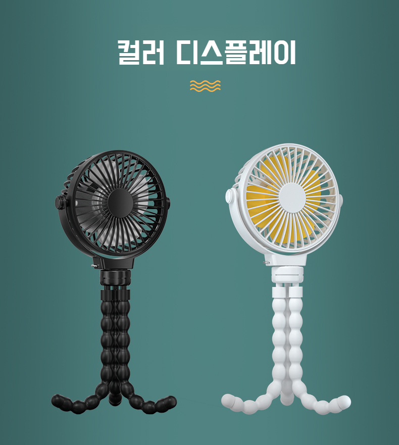 손에 들고 있는 경량 선풍기