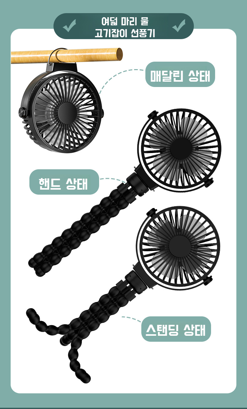 소프트 브리즈 기능 선풍기 디테일