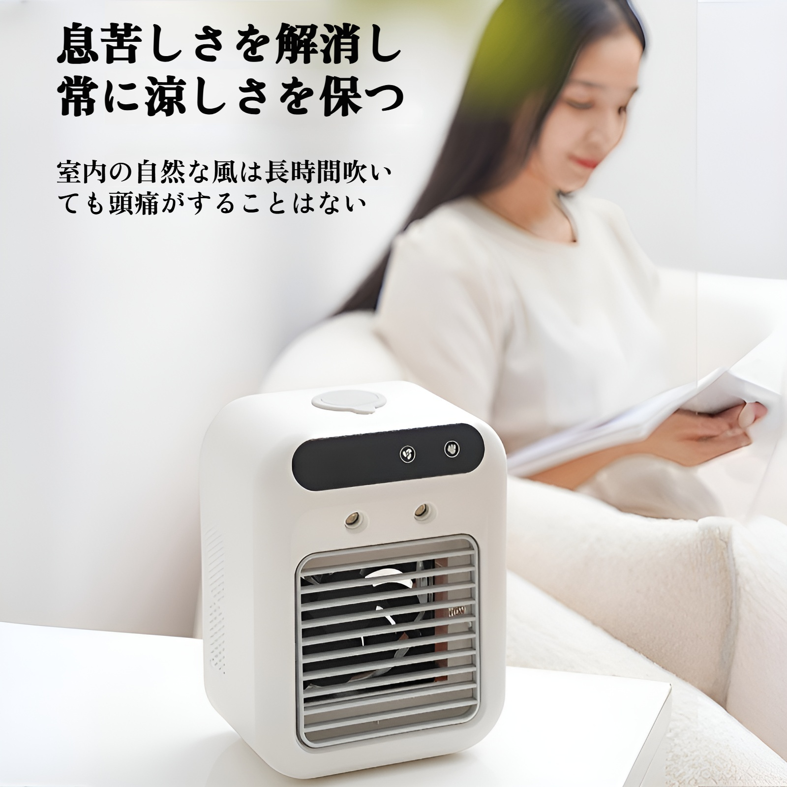 冷却ファン USB小型電動ファン ミニエアコンファン デスクトップ 静音スプレー冷却ファン モバイル冷却ファン