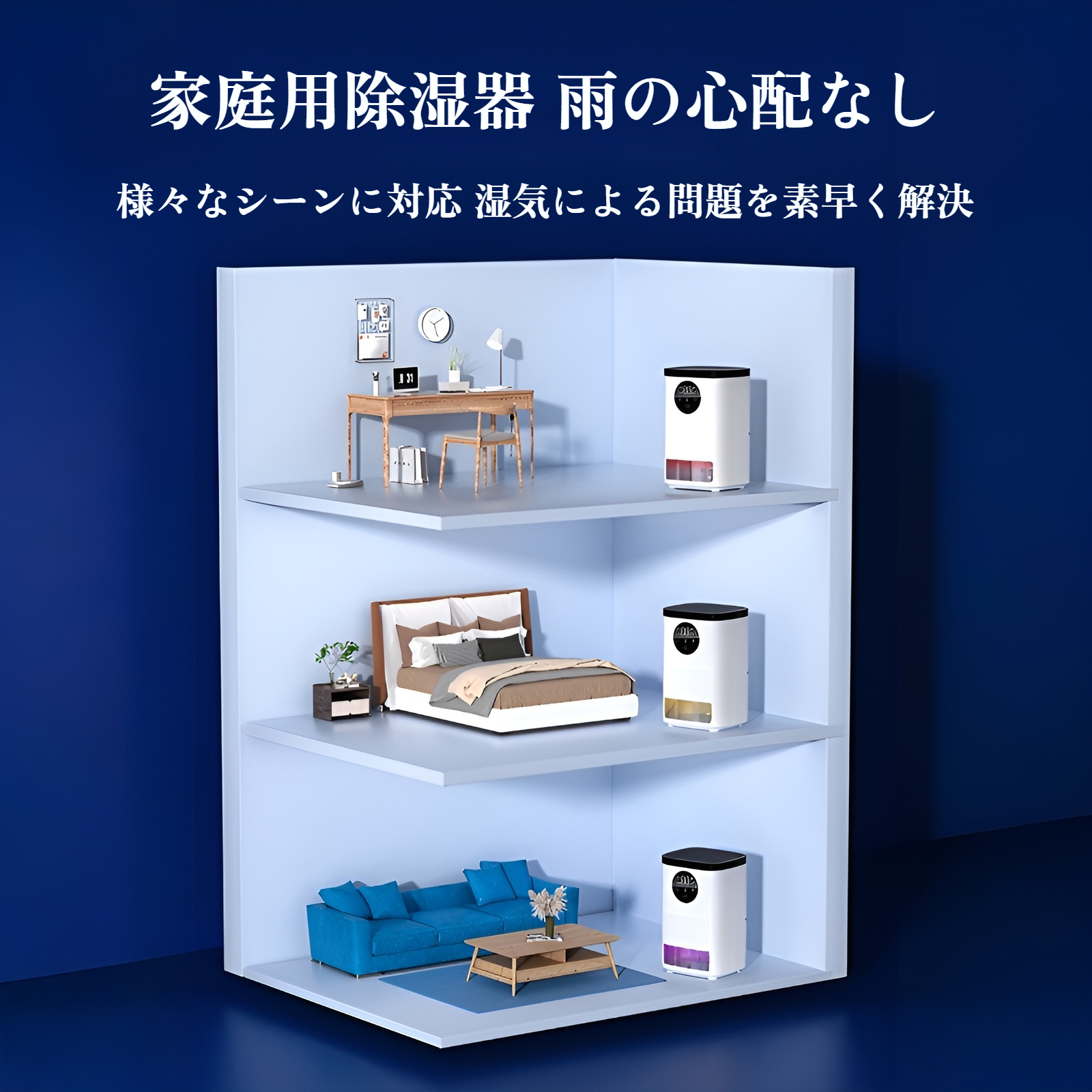 新しいミニ寮除湿機家庭用地下除湿機小型ポータブル除湿機