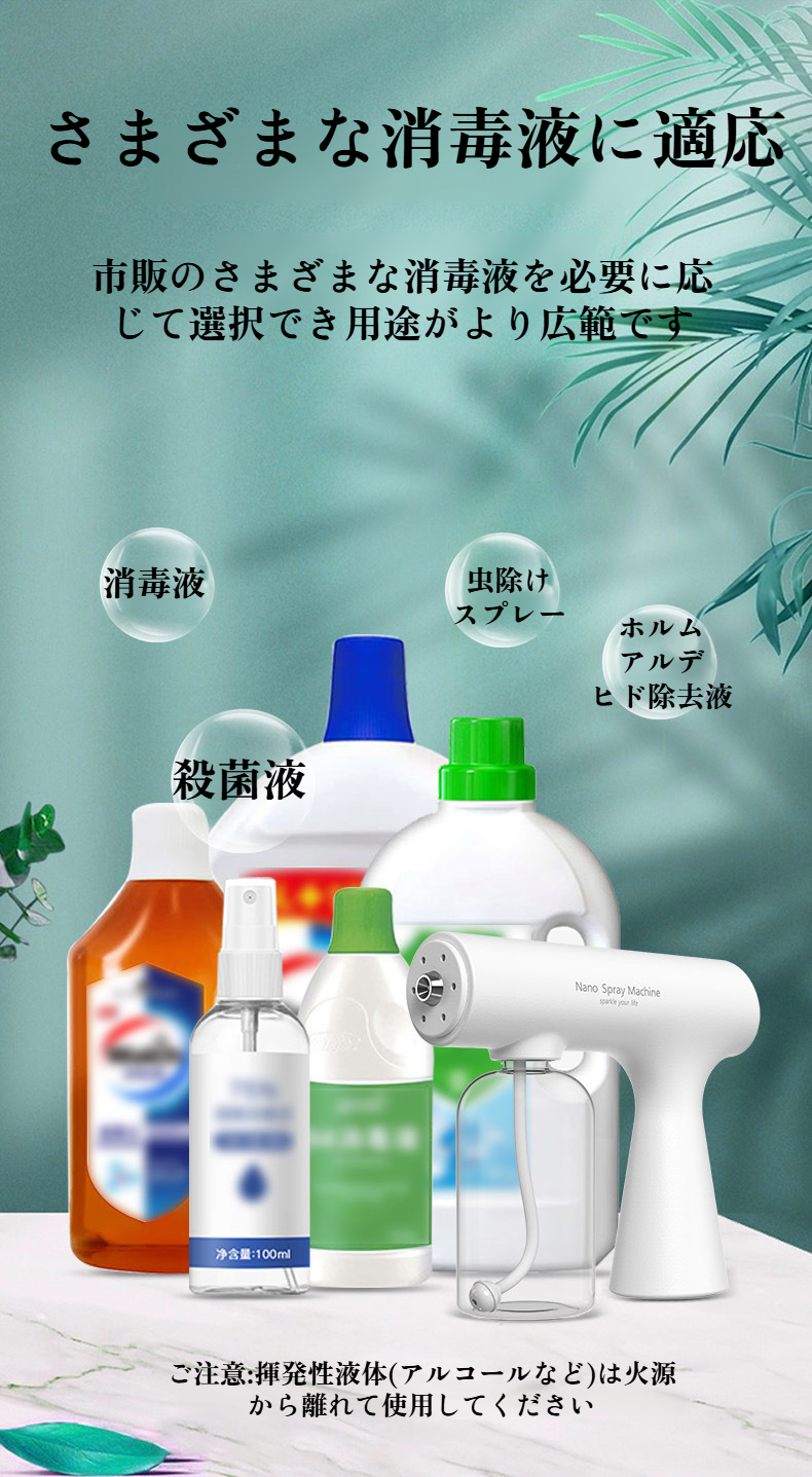 車内を消毒するブルーライト消毒ガン