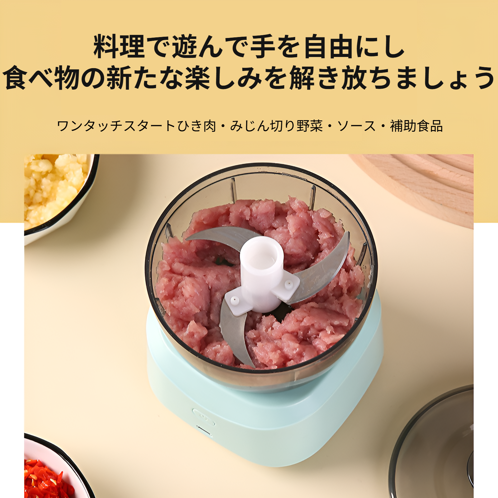 肉挽き機 家庭用 小型 電動 多機能 調理機 肉挽き器 野菜ミキサー ニンニクマッシャー