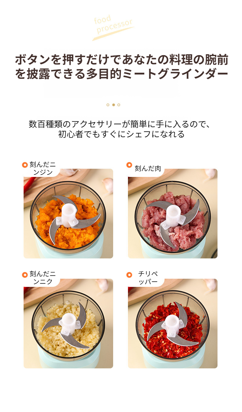 ニンニクマッシャーとして使う肉挽き機