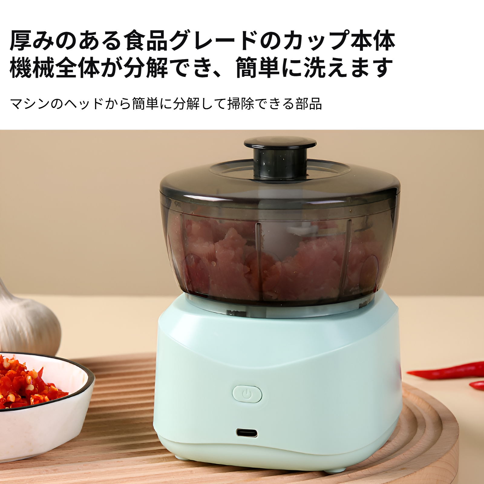 モダンなキッチンに置かれたデザイン性の高い肉挽き機