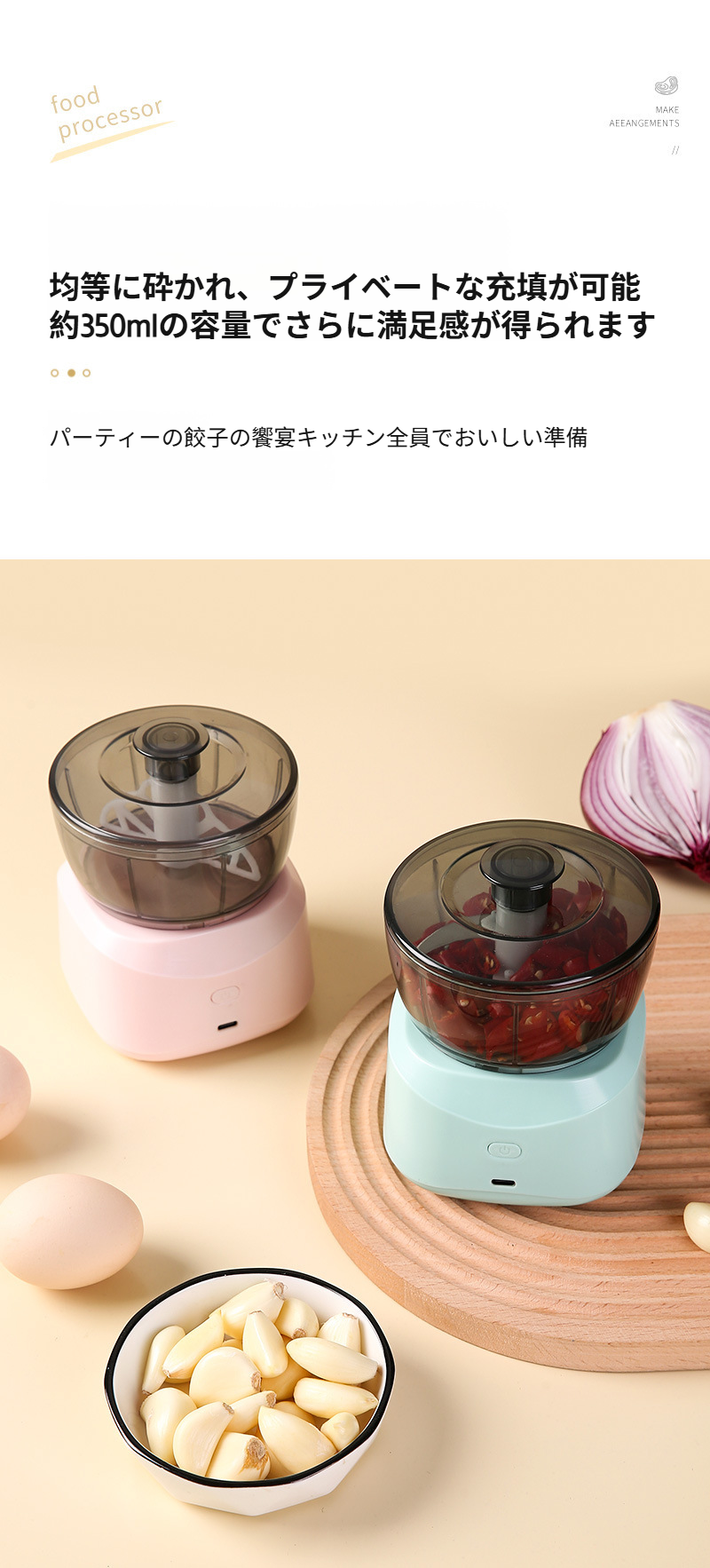 コンパクトで収納しやすい肉挽き機のサイズ感