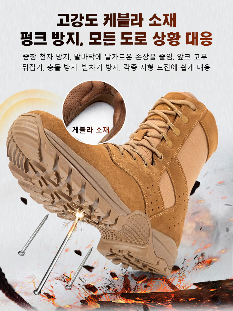 【통기성 및 땀 배출】등산 전술 작전 부츠