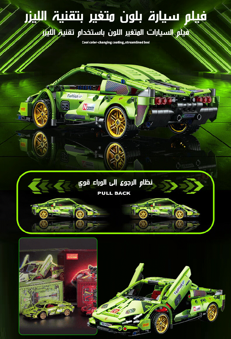 لعبة سيارة سباق بنظام الرجوع إلى الوراء من مكعبات البناء【حقق حلم الطفل في السباق】