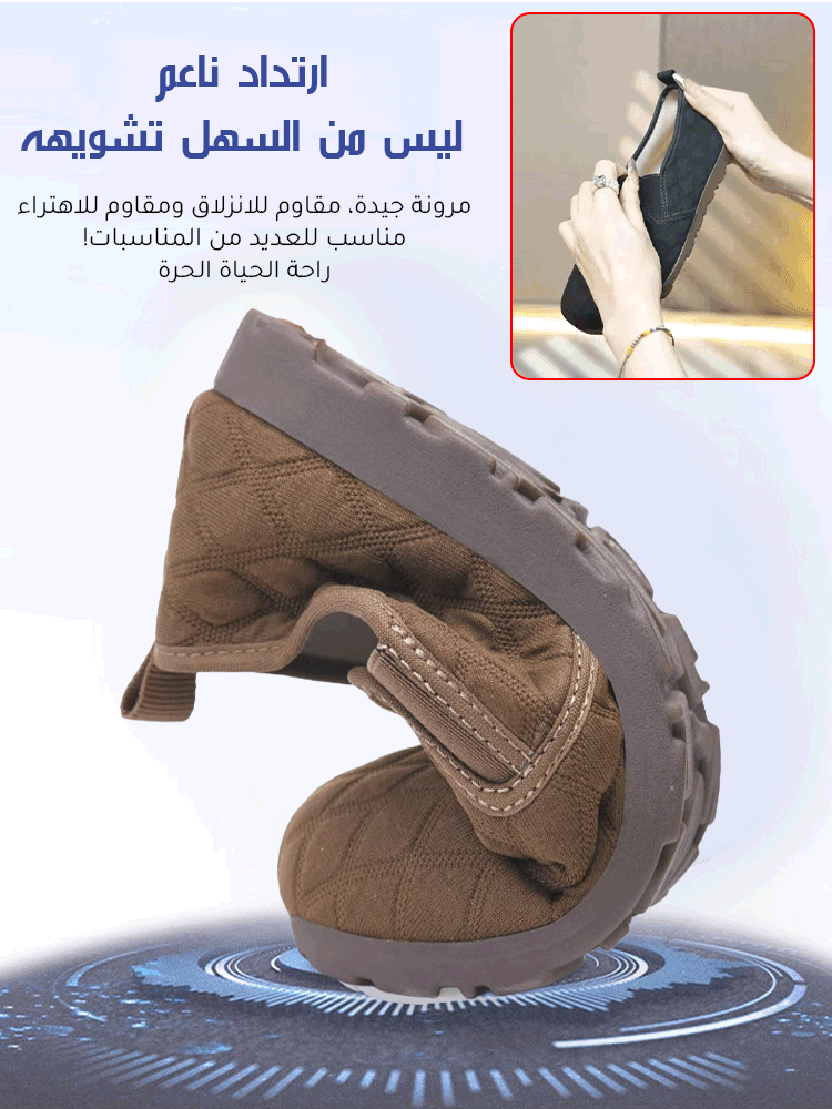 حذاء مشي كاجوال بنعل ناعم وغير قابل للانزلاق وجزء علوي مريح، مناسب للأمهات