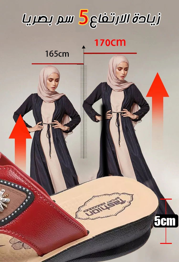 صندل كاجوال عصري ذو نعل ناعم وكعب ويدج للنساء، زيادة طول القامة بصريا