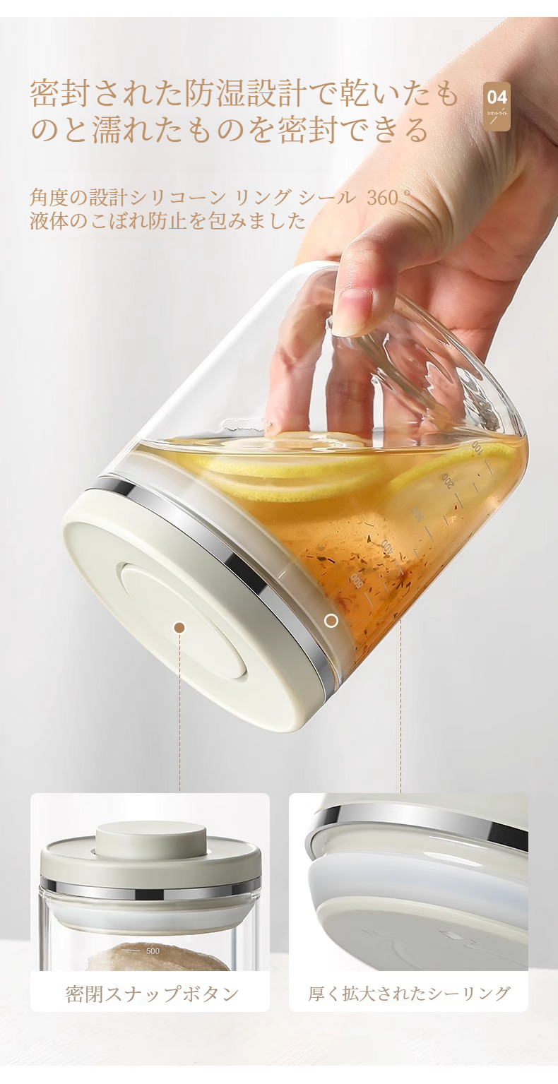 複数サイズのLISSA保存容器を並べた比較写真