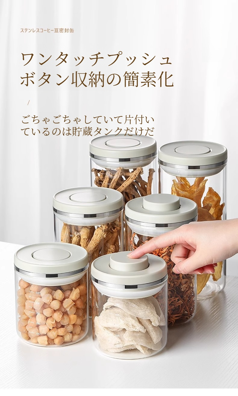 LISSA高ホウケイ酸ガラス密閉保存容器の正面画像