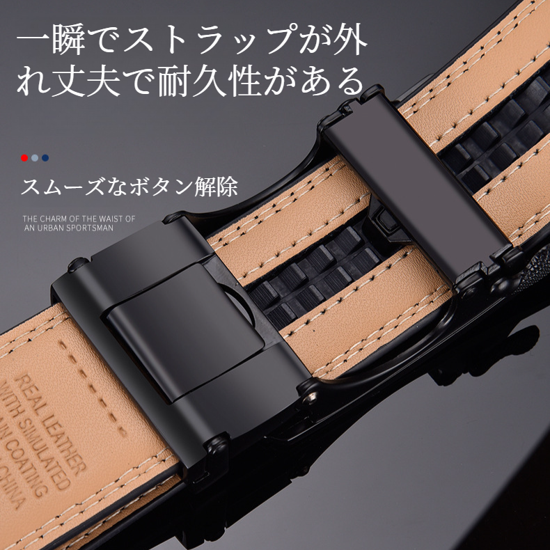 ビジネス自動バックルメンズベルト 牛革ズボンベルト メンズズボンベルト ビジネス自動バックル牛革ズボンベルト