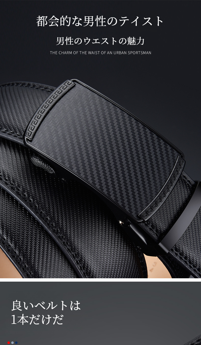 高級牛革を使用したビジネス自動バックルメンズベルト