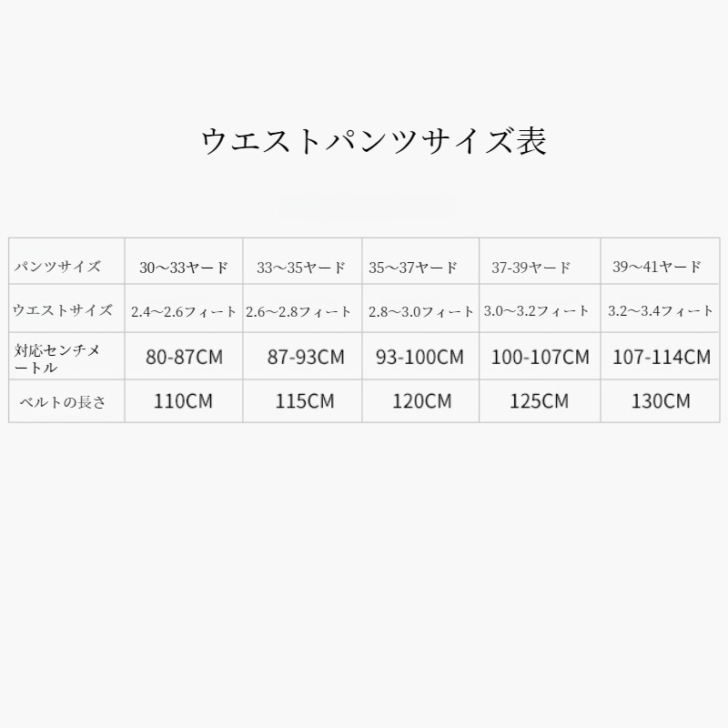 ビジネス自動バックルメンズベルト 牛革ズボンベルト メンズズボンベルト ビジネス自動バックル牛革ズボンベルト