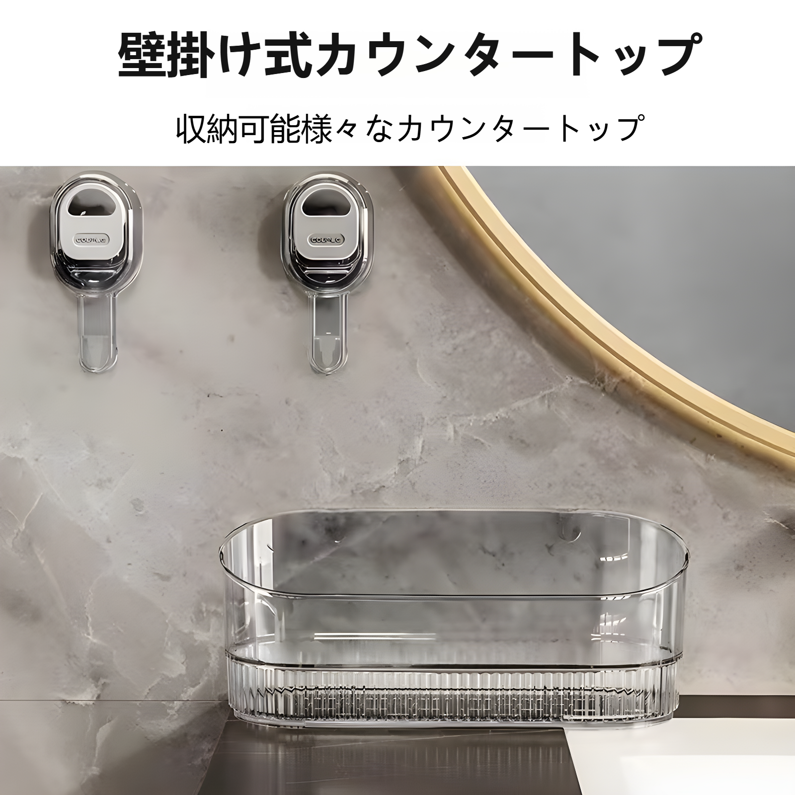 化粧品とスキンケア用品を収納した壁掛けラック