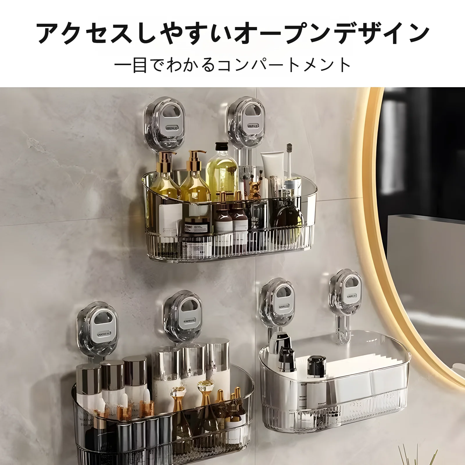 吸盤壁掛けキッチン収納ボックス全体画像