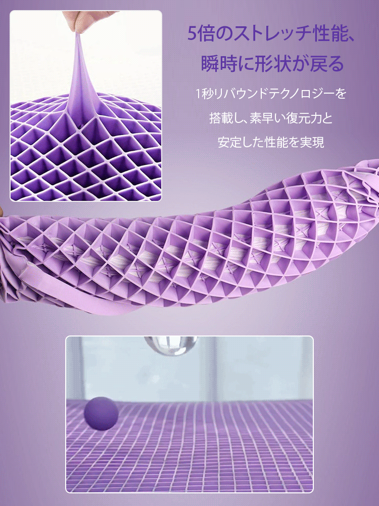 ヒツジのいらないマットレス