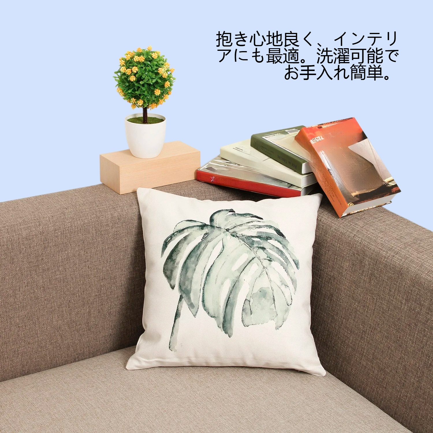 新型リネンホワイト抱き枕グリーンリーフプリント