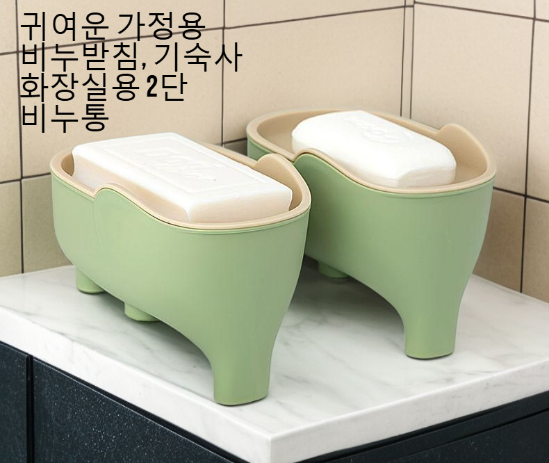 사랑스러운 디자인의 가정용 비누 물탱크