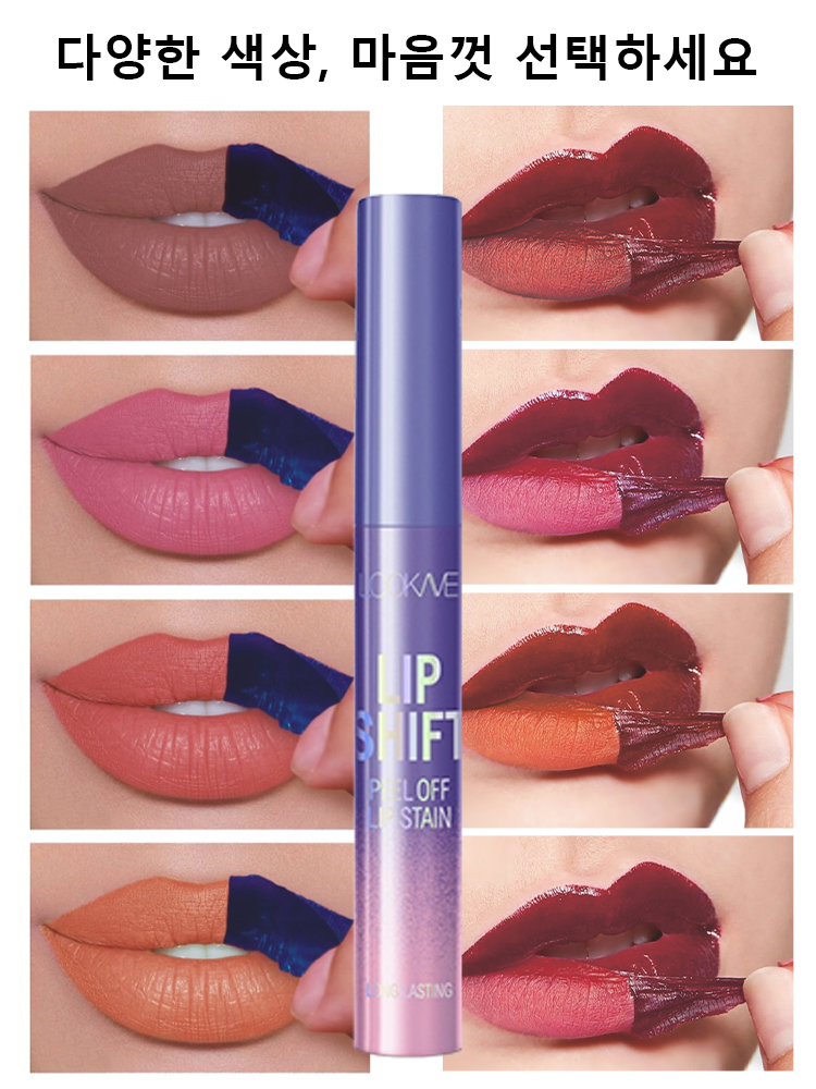 지속력 있는 립스틱 & 립라이너, 컵에 묻지 않음.