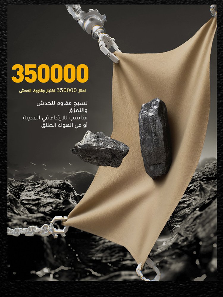 بنطال تكتيكي متين مرن ومقاوم للرياح والماء للرجال 