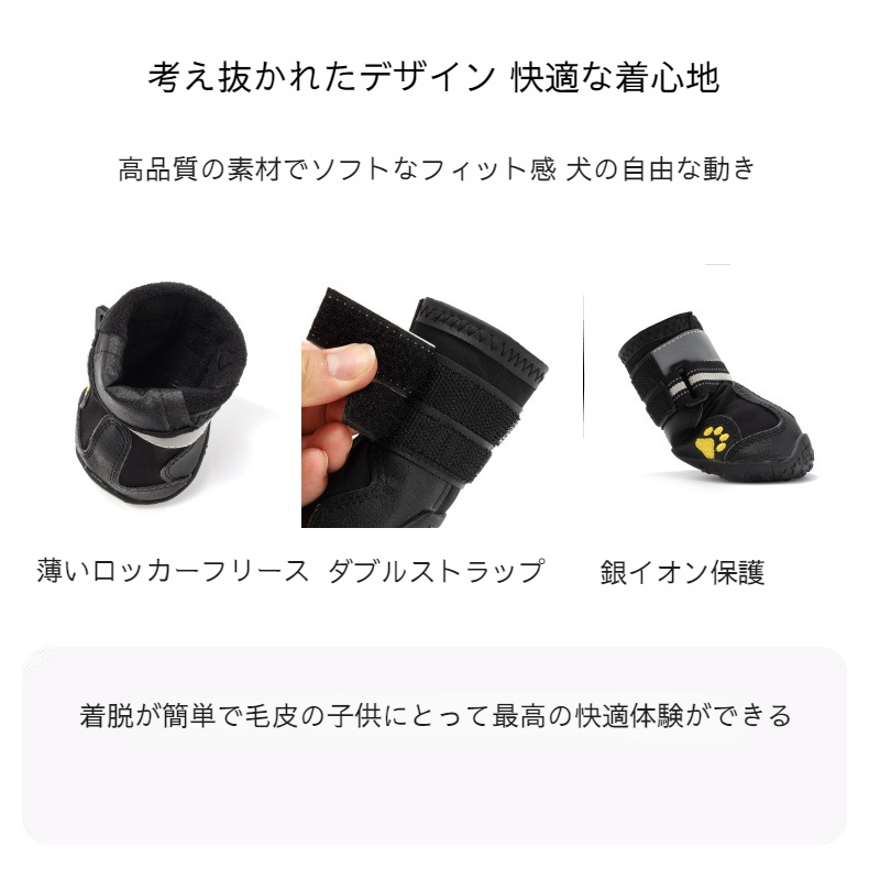 スポーツ対応の犬用スニーカー