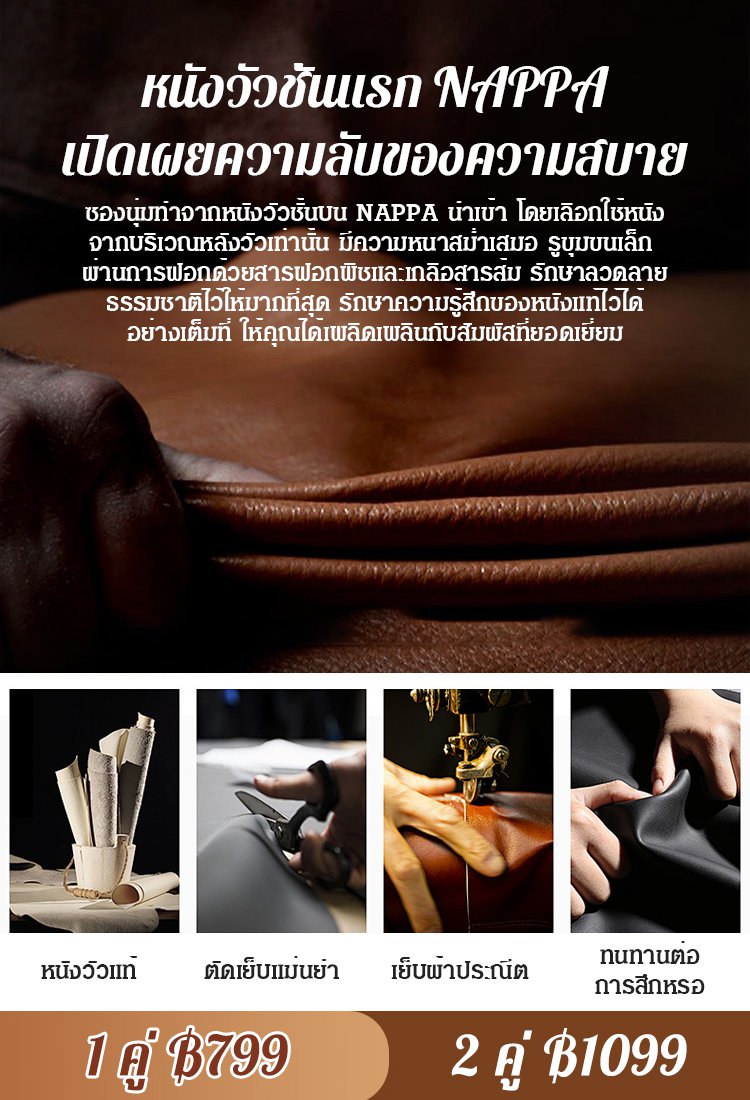 รองเท้าแตะหนังแท้แบบคีบนิ้วโป้ง