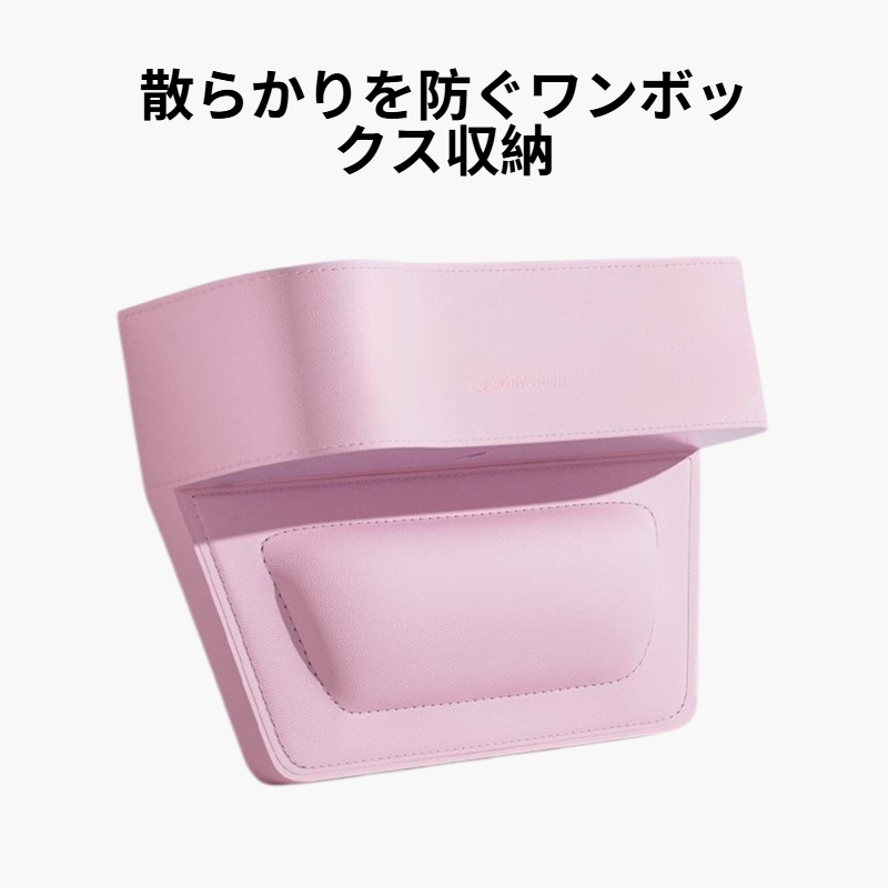 車間収納ボックス