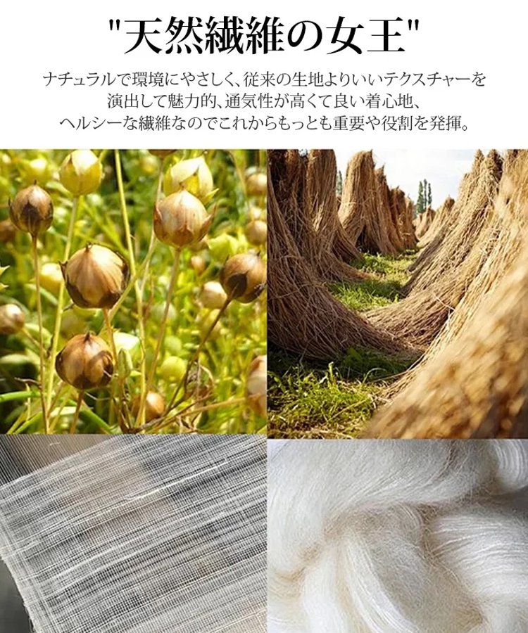 【百年職人の極み】ノルマンディーのノスタルジーを紡ぐ 無印風綿麻ワンピース