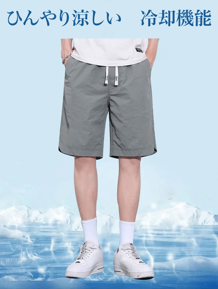 涼感素材のショートパンツ 着用イメージ