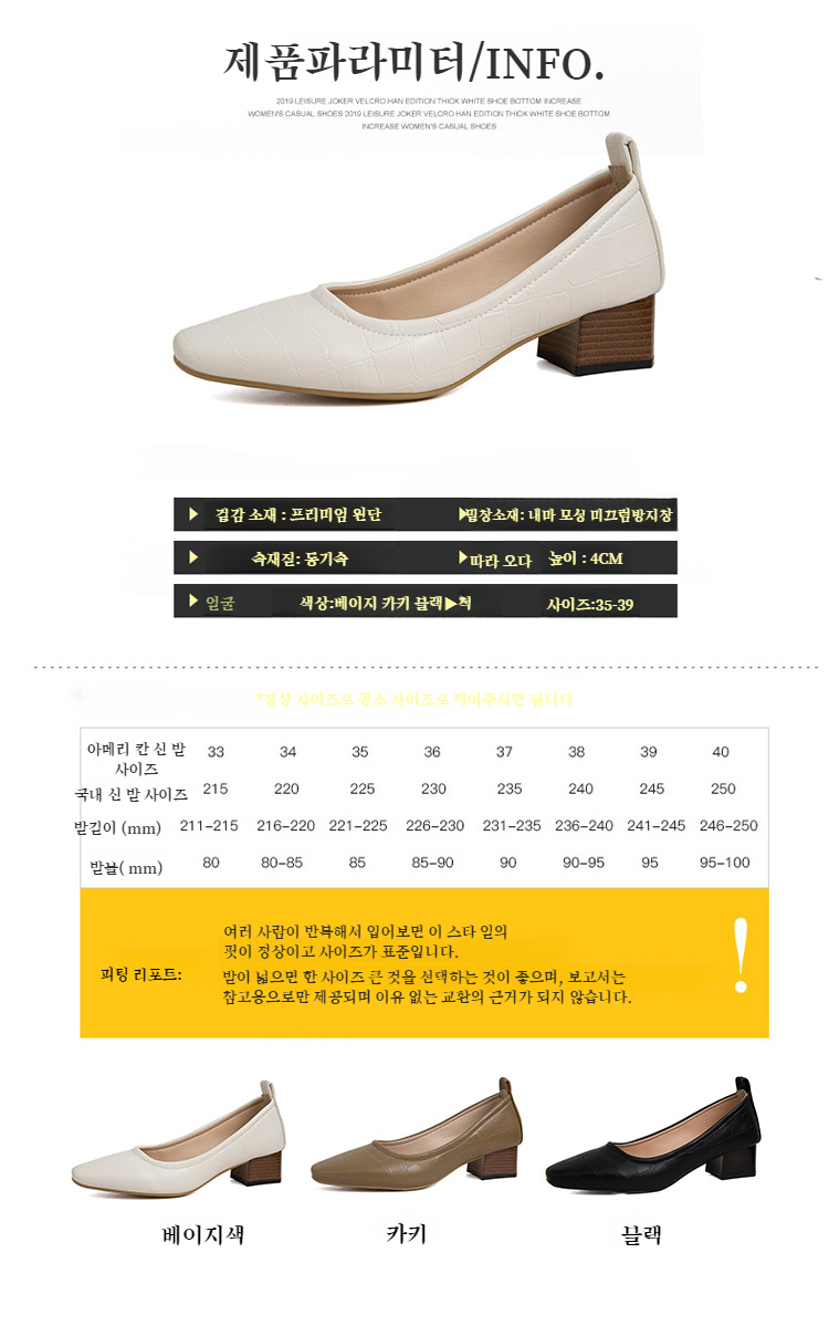 소프트 가죽 스틸레토 단화 여성스러운 하이힐 스틸레토 단화