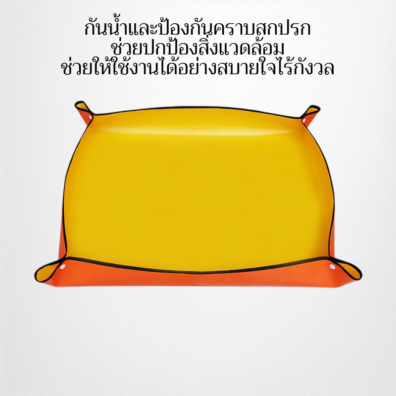 แผ่นรองทำสวนในบ้าน