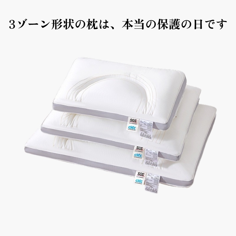 超柔らかい枕