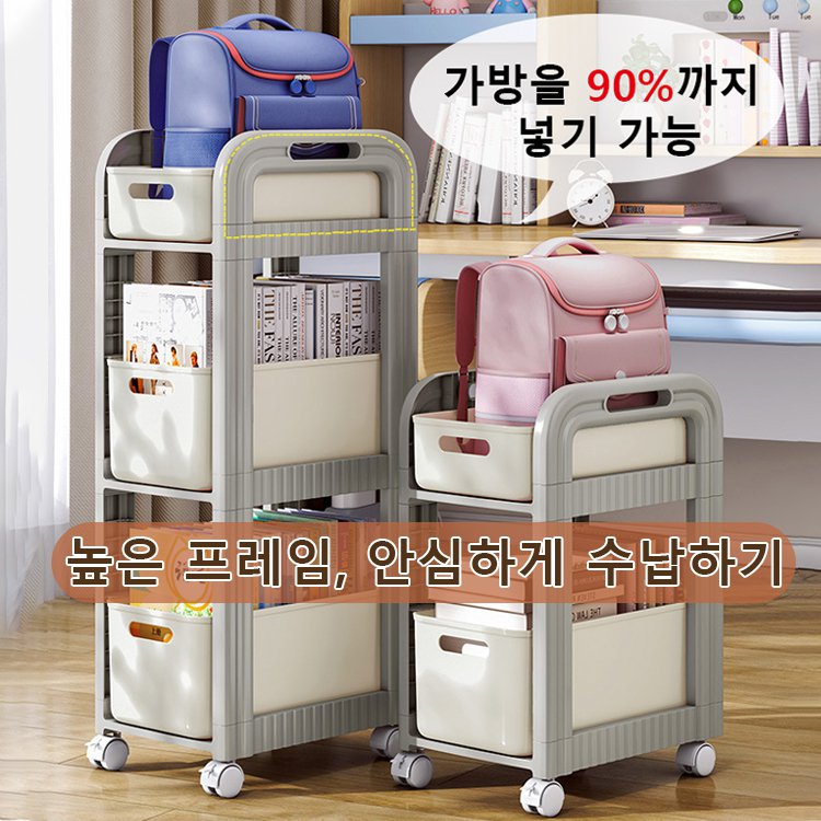 이동식 무빙 바스켓 트롤리