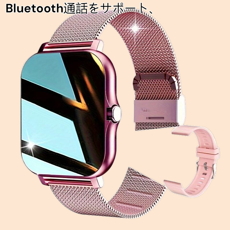 Y13 スマートウォッチ 183インチ スポーツブレスレット Bluetooth通話 心拍数 タッチスクリーン H13 スマートブレスレット