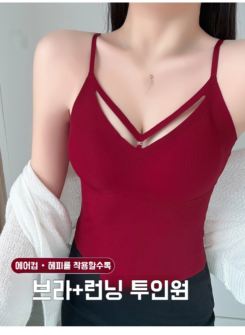 다양한 스타일링에 어울리는 심플한 나시브라