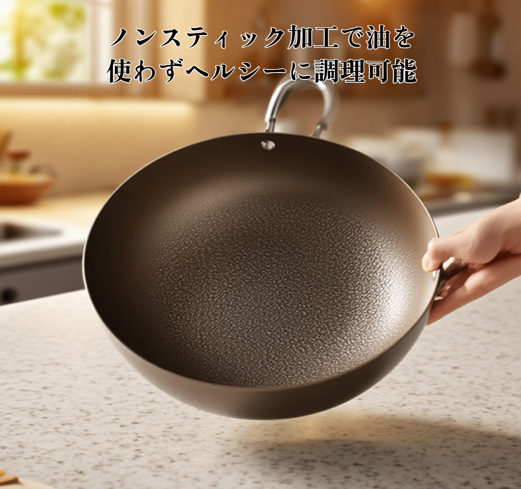 チタンクリスタルスノーフレーク磁器ノンスティックフライパンの全体画像