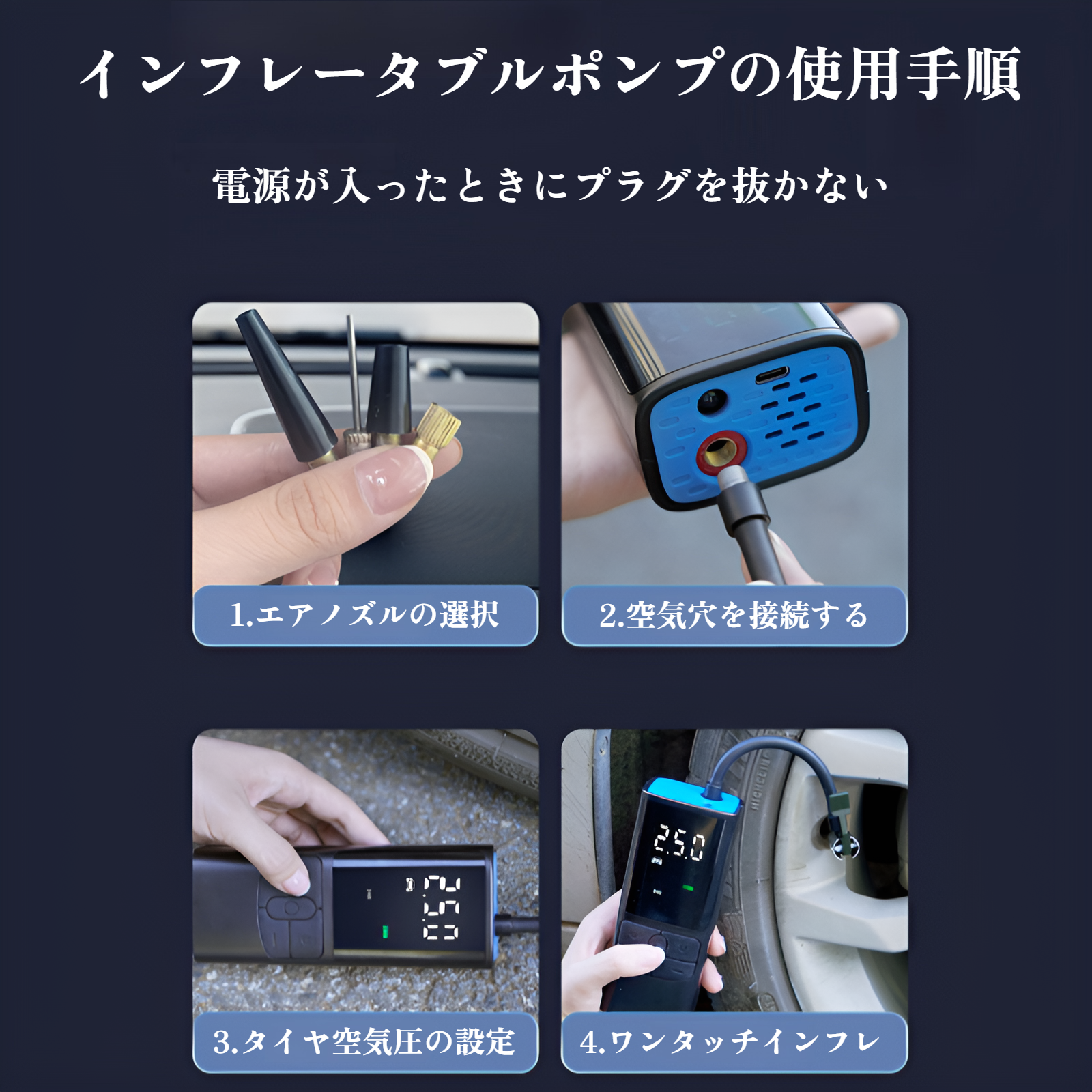 車用エアポンプ ポータブル車用エアポンプ 車用ハイパワー電動ワイヤレスタイヤエアポンプ