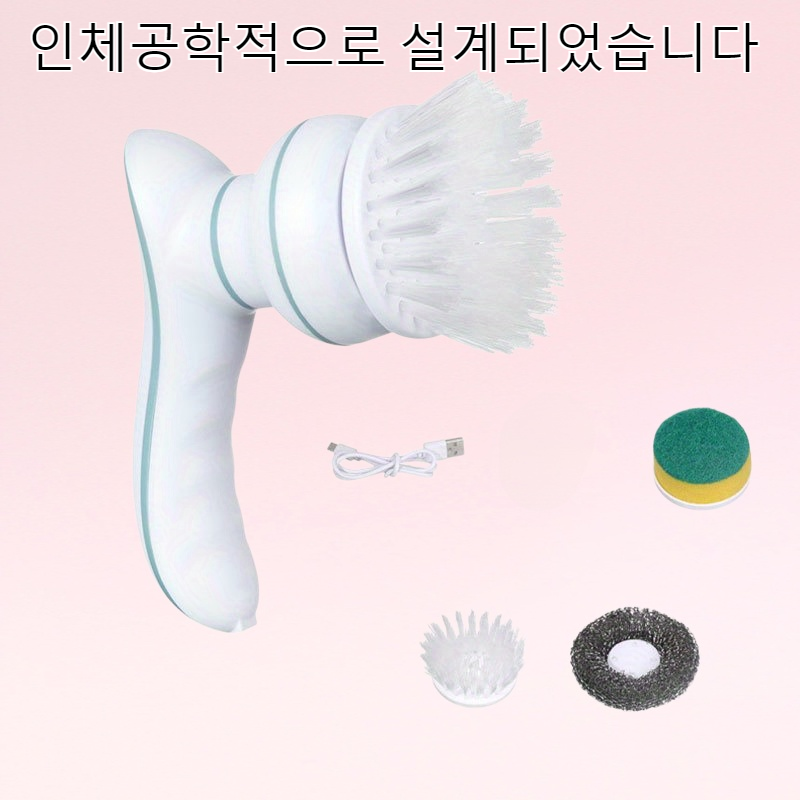 전기식 핸드헬드 주방 청소 브러시