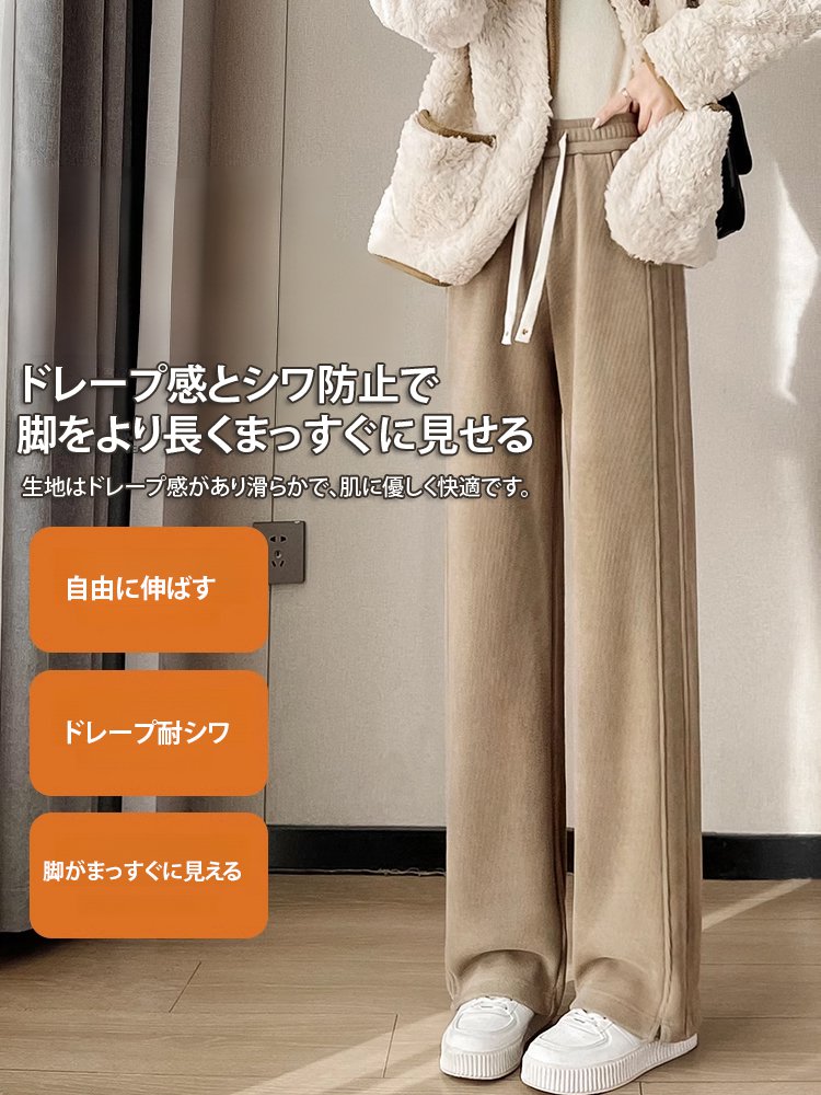 シェニールハイウエストパンツ