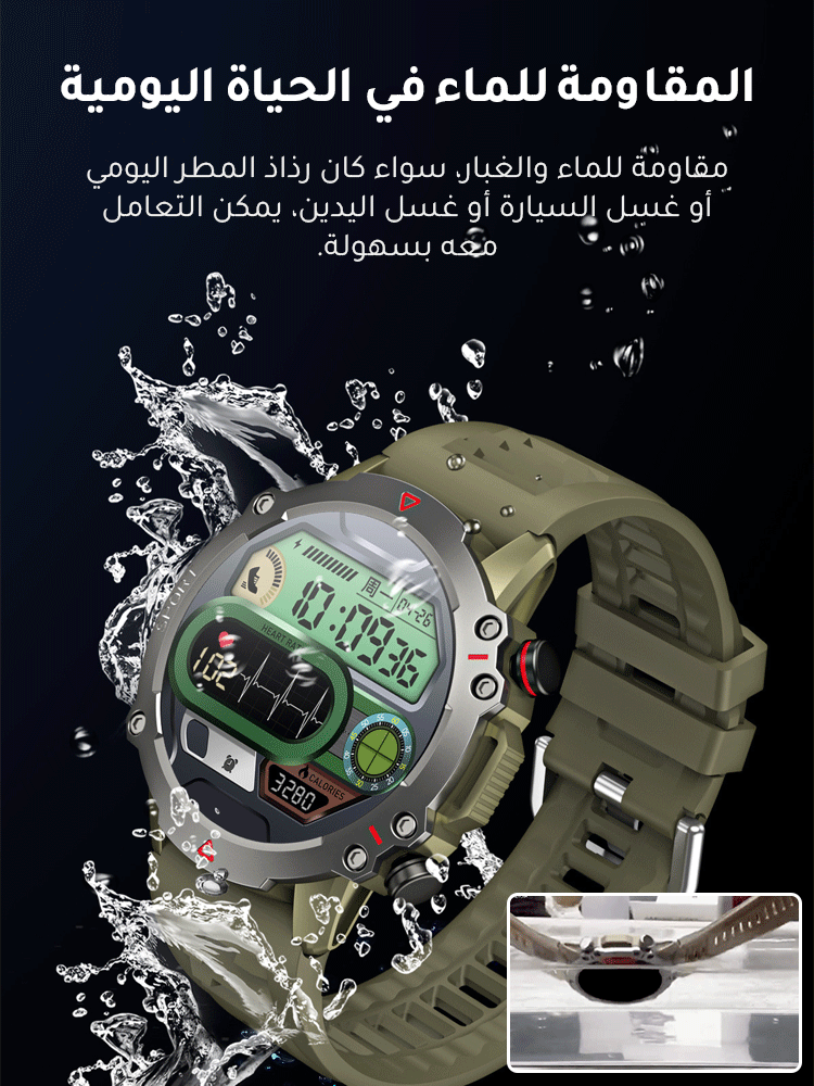 ساعة HFH-TF10 PRO الذكية للرجال