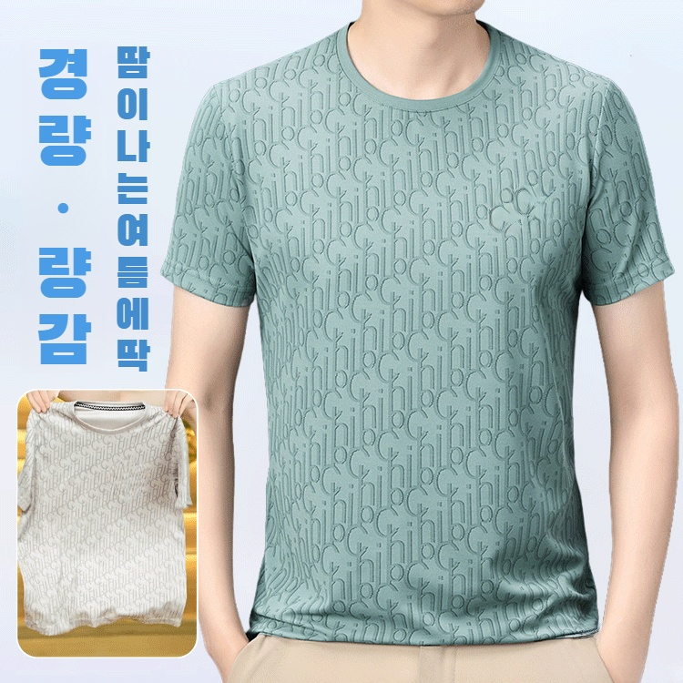 남자 반팔티셔츠 패션 라운드넥 맨투맨 남자 속건 아이스티셔츠 청년 반팔티셔츠