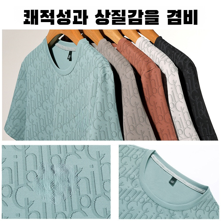 남자 반팔티셔츠 패션 라운드넥 맨투맨 남자 속건 아이스티셔츠 청년 반팔티셔츠