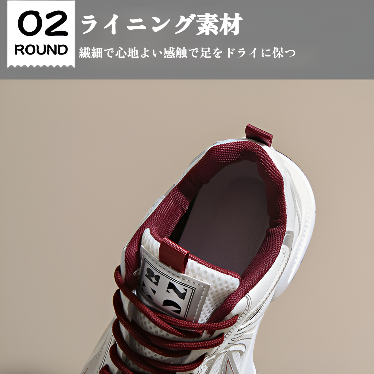 新スタイルダディシューズの厚底ソールクローズアップ